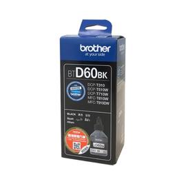 Brother BTD60BK, mustekasetti
