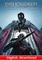 Dishonored: Dunwall City Trials (lisäosa), PC-peli – kuva 2