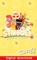 Stikbold! A Dodgeball Adventure, PC-peli – kuva 7
