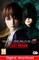 Dead or Alive 5: Last Round, PC-peli – kuva 4