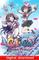 Gal Gun: Double Peace, PC-peli – kuva 7