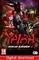 Yaiba: Ninja Gaiden Z, PC-peli – kuva 4