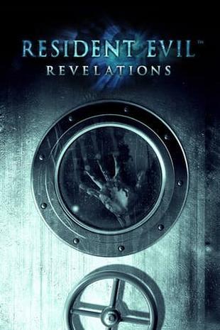 Resident Evil Revelations, PC-peli