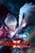 Devil May Cry 3 Special Edition, PC-peli – kuva 7
