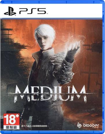 The Medium, PS5 -peli