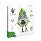 ALEXANDER Origami 3D Avocado / Avocado 28294