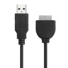 Sony USB-lataus- ja datakaapeli (PSP)