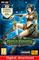 King's Bounty: Crossworlds, PC-peli – kuva 5