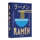 Printworks - The Essentials Ramen-setti
