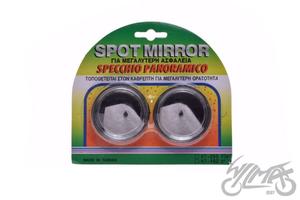 WM ABM082 Convex 5cm peilisarja