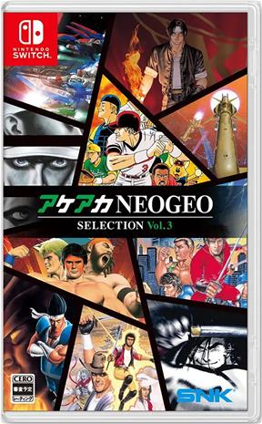 ACA NEOGEO Selection Vol. 3, Nintendo Switch -peli