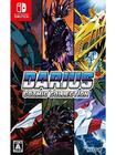 Darius Cozmic Collection, Nintendo Switch -peli