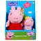 Peppa Plush 2 kpl – kuva 1