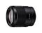 Sony FE 35mm F1,8 (SEL35F18F), objektiivi – kuva 1