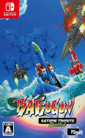 BATSUGUN Saturn Tribute Boosted, Nintendo Switch -peli