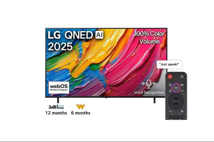 LG 65QNED80A3A (65"), LED-televisio
