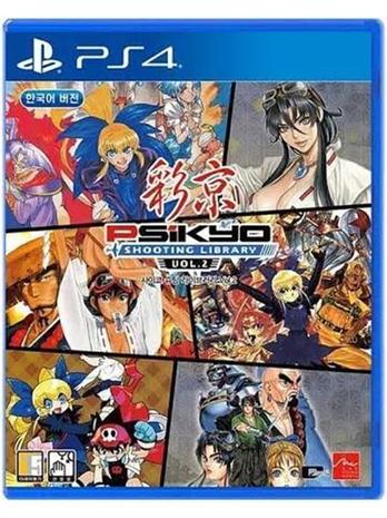 Psikyo Shooting Library Vol 1, PS4 -peli