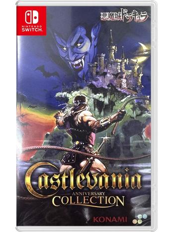 Castlevania Anniversary Collection, Nintendo Switch -peli – kuva 8/8