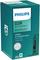 Ajovalopolttimo Xenon X-tremeVision, D2R, Philips – kuva 2