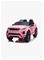 Range Rover EVOQUE Sähköauto, Vaaleanpunainen, Ulkolelut – kuva 1