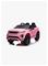 Range Rover EVOQUE Sähköauto, Vaaleanpunainen, Ulkolelut – kuva 2