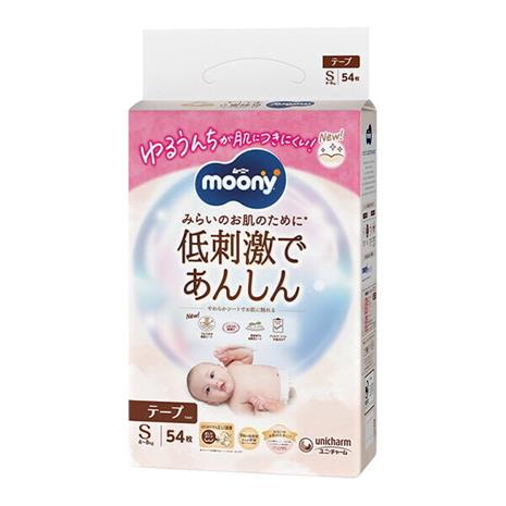 Moony Natural -vaipat S 4-8 kg, 54 kpl. – kuva 1/1