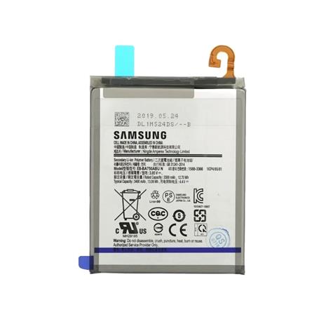 Samsung Galaxy A14, puhelimen akku