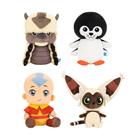Avatar the last airbender - Classic Plush (AVTL0058)