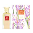 Afnan Naseej Al Zafaran EDP, 50ml