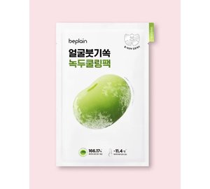 Beplain Mung Bean Cooling & Slim Face Mask - 20 ml / 1 sheet
