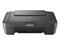 Canon PIXMA MG2551S – kuva 7