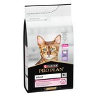 1,5kg PURINA PRO PLAN Adult Delicate Digestion kalkkuna kissan kuivaruoka