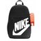 Reppu Nike, musta – kuva 1