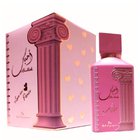 Adventure Ard al Zaafaran Ahubbak Love In Paris EDP unisex, 100ml