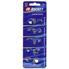 Elementit Rocket Alkaline LR66 177 AG4, 10 kpl
