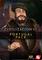 Sid Meier's Civilization VI (6) - Portugal Pack, PC-peli – kuva 5