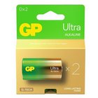 Alkaliparistot D-tyyppi 1.5V GP Ultra, 2 kpl