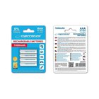 Ladattavat paristot Esperanza EZA102W Ni-MH AAA 1000MAH x4