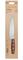 Fiskars - Folken Kokkiveitsi 20 cm – kuva 4
