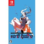 VA-11 Hall-A, Nintendo Switch -peli