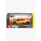 Bburago Lamborghini Huracan Performante Leluauto 1:24