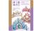 Djeco Do It Yourself Kruunu – kuva 5