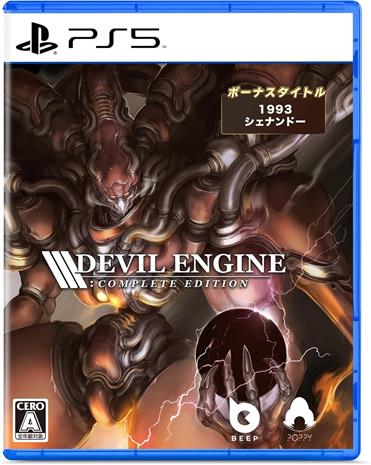 Devil Engine: Complete Edition, PS5 -peli