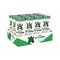 Reign Storm Energy Kiwi Blend 12 x 355ml – kuva 1