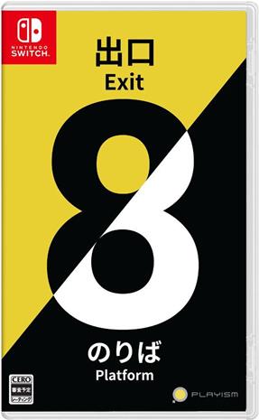 The Exit 8 + Platform 8, Nintendo Switch -peli