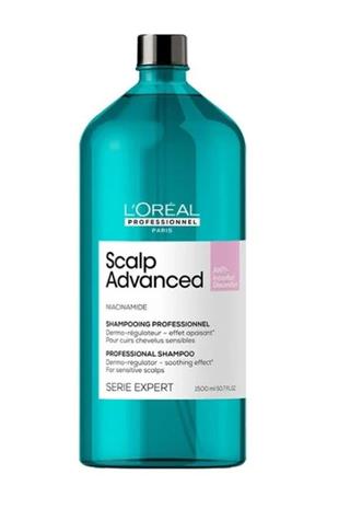 L'oreal Scalp Advanced Shampoo 1500 ml