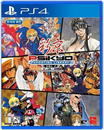 Psikyo Shooting Library Vol 1, PS4 -peli