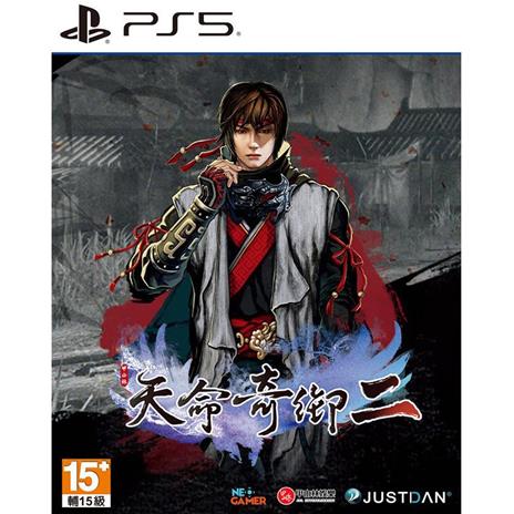 Fate Seeker II, PS5 -peli