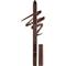 Natasha Denona Macro Tech Eye Crayon Brown – kuva 1