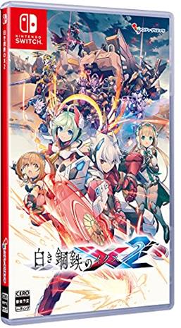 Gunvolt Chronicles: Luminous Avenger IX 2, Nintendo Switch -peli – kuva 5/5